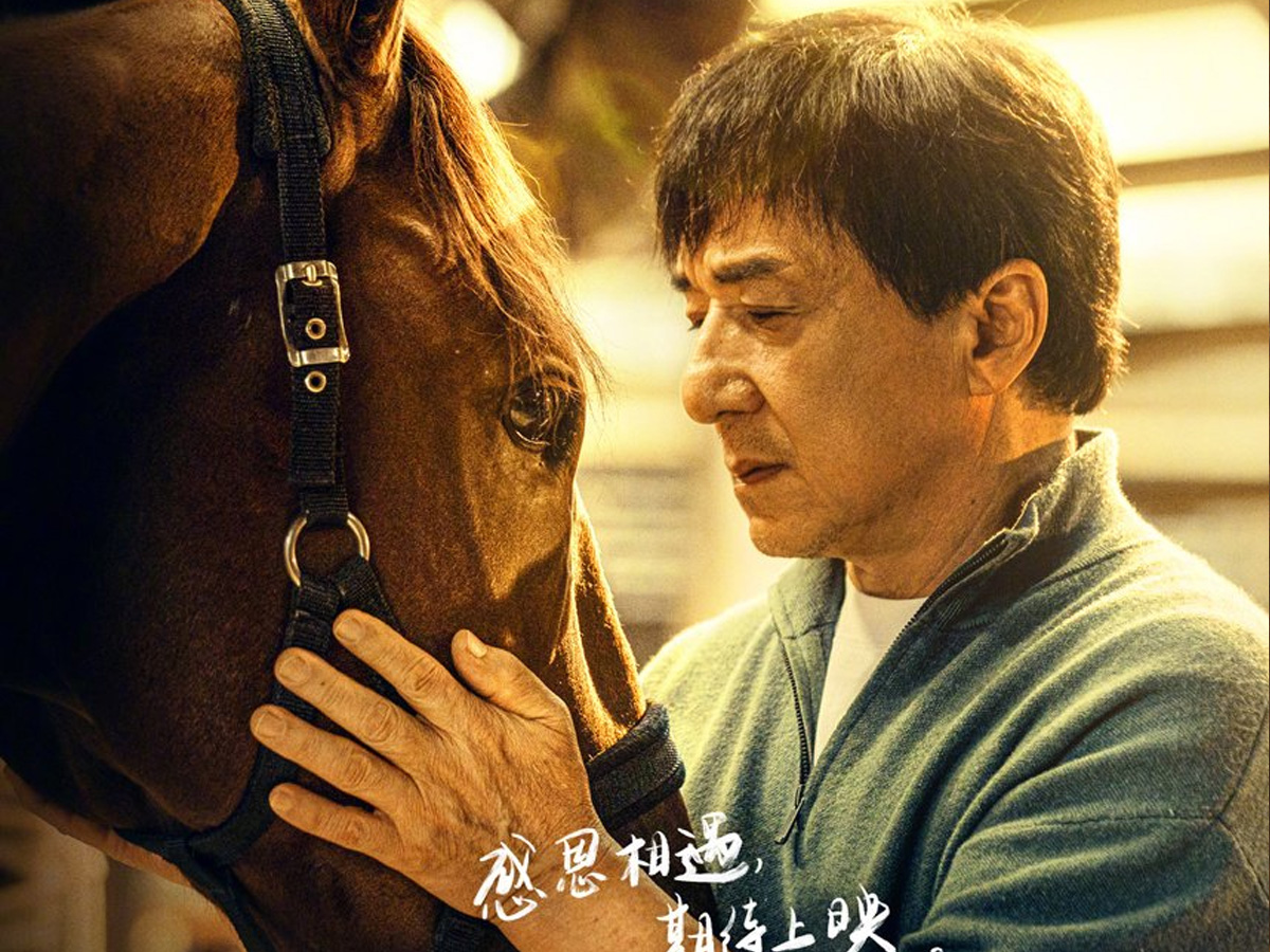 JACKIE CHAN IS BACK New Trailer 'Ride On' (2022)