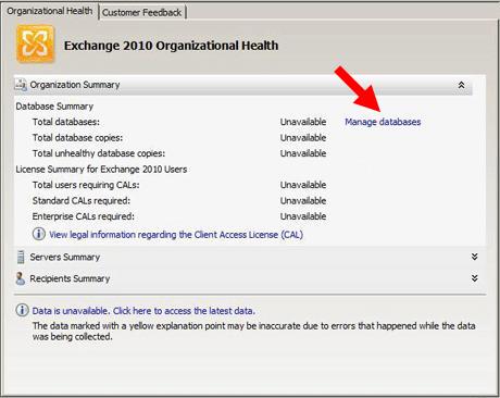 Exchange 2010 ограничение памяти