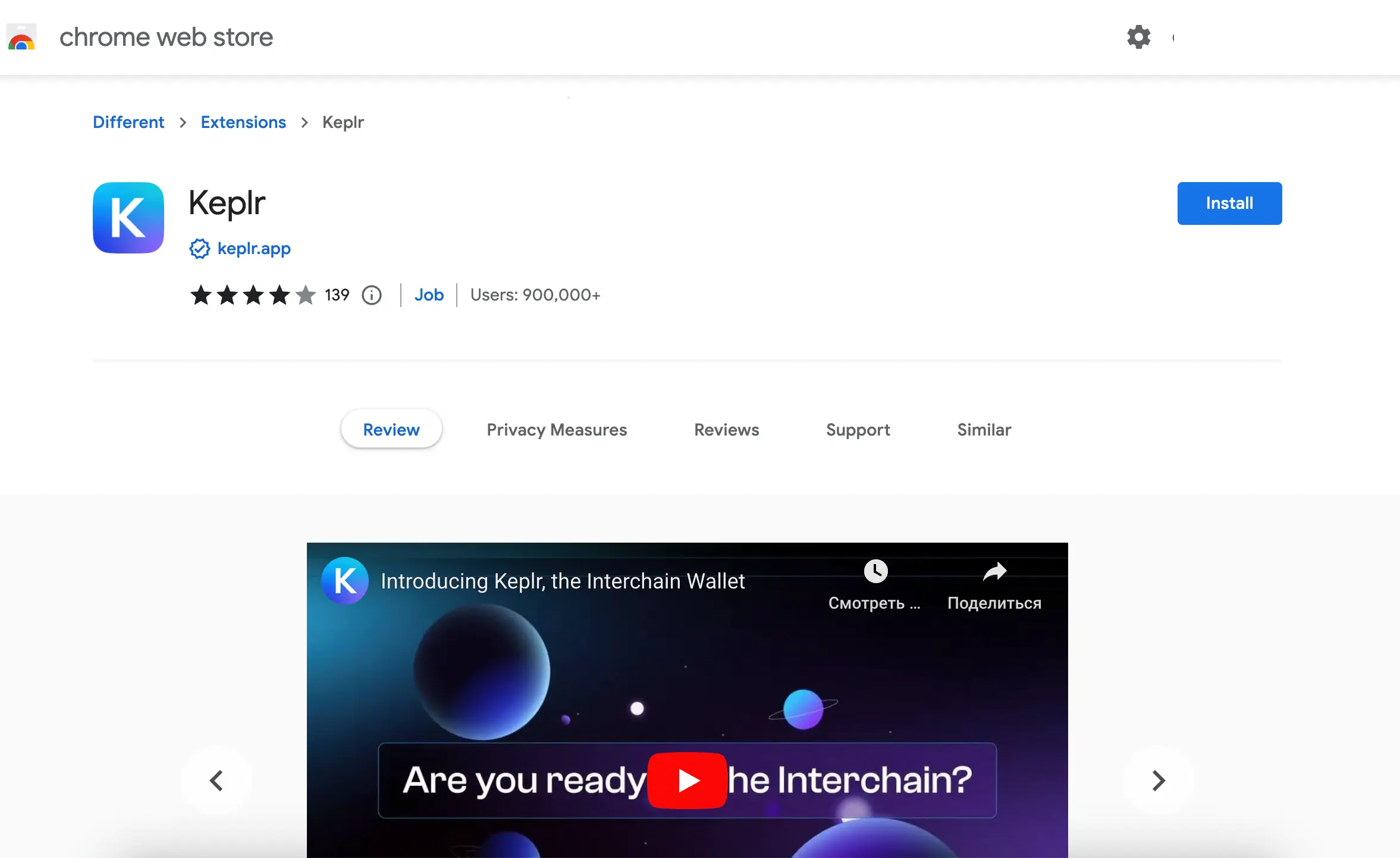 Blog How to Stake Osmosis (OSMO) via Keplr Wallet