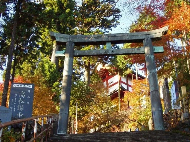 御岳山