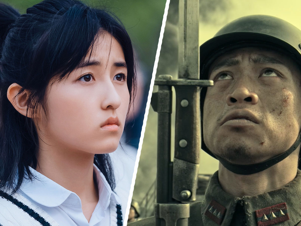 Top 10 Best Chinese Movies 2020 - Top 10 Chinese Kung Fu movies - La Vie Zine / One a top student, the other failing miserably, these two couldn't have been more… watch trailer