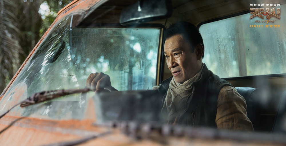 небесный огонь фильм 2021. ханна куинливан небесный огонь. небесный огонь фильм 2021. небесный огонь фильм 2019 постер. небесный огонь 2019.