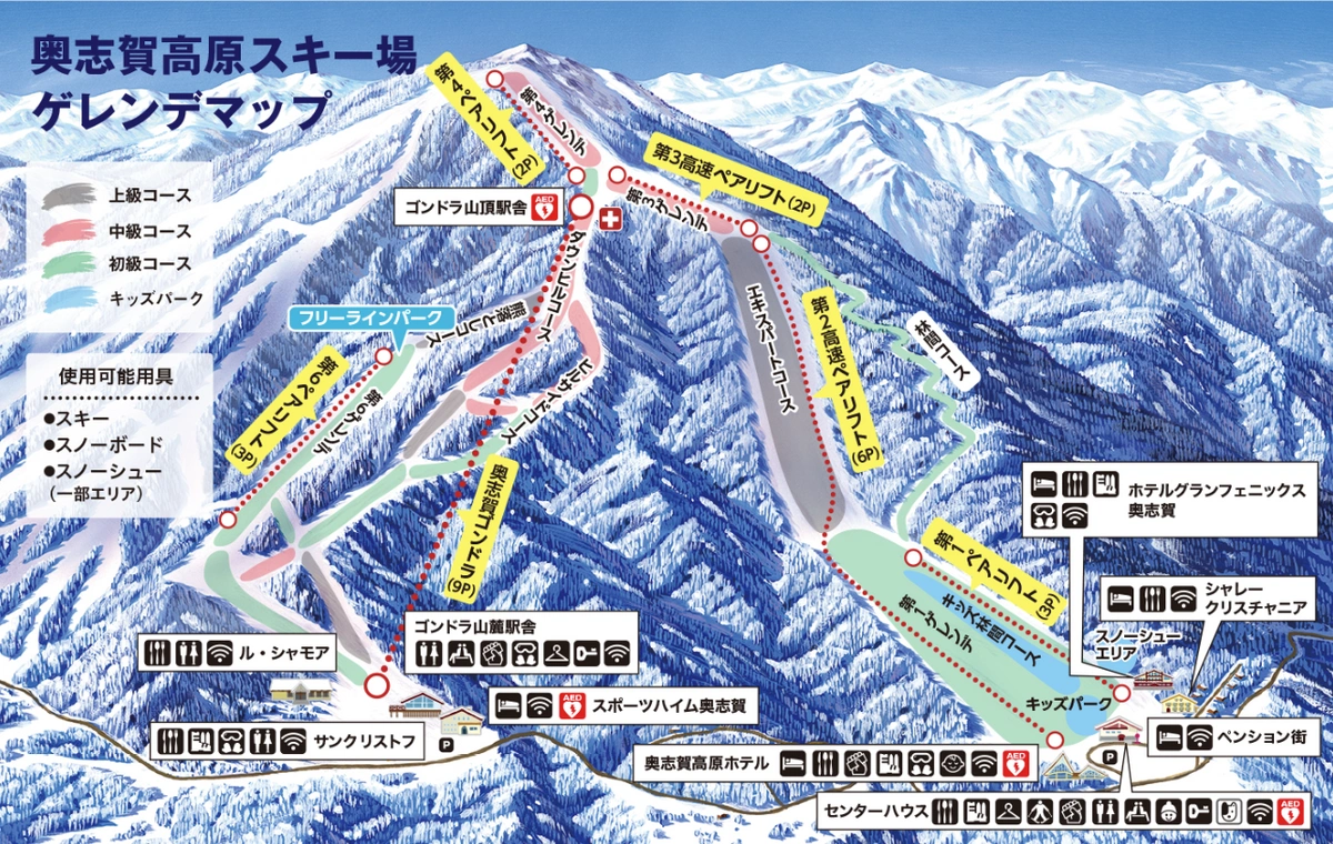 日本滑雪場 奧志賀高原滑雪場