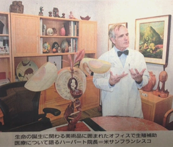 Dr. Herbert, Pacific Fertility center alumni, pictured in a Japanese newspaper