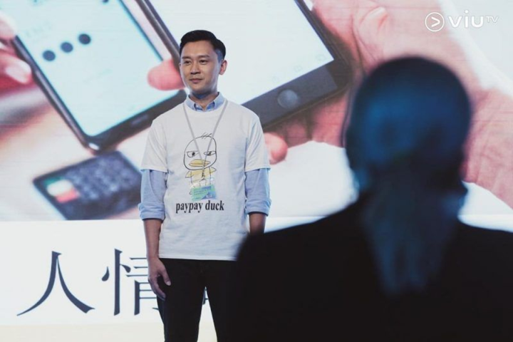 阿信介紹 PayPayDuck 電子人情概念