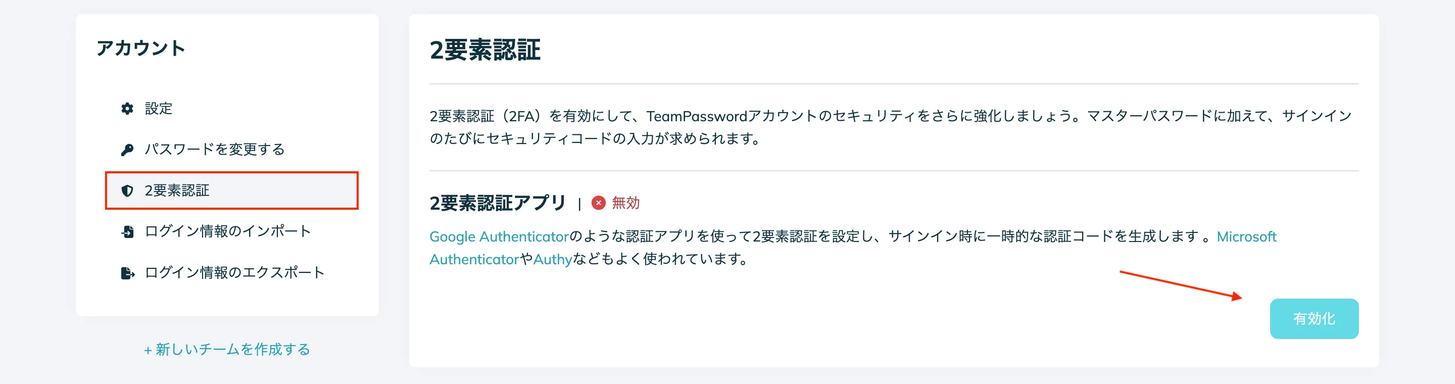 スクリーンショット 2025-12-17 18.06.33.webp
