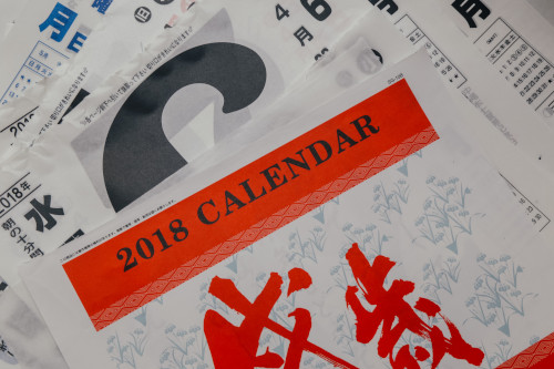 Japanese Calendar