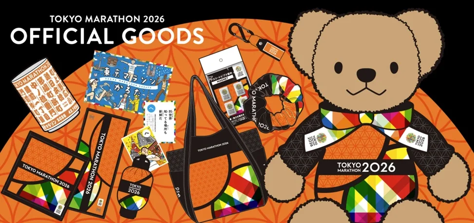東京馬拉松紀念品