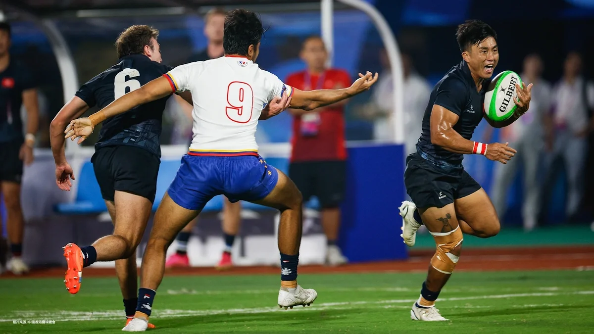 hk rugby sevens​ 七人欖球​ 全運會