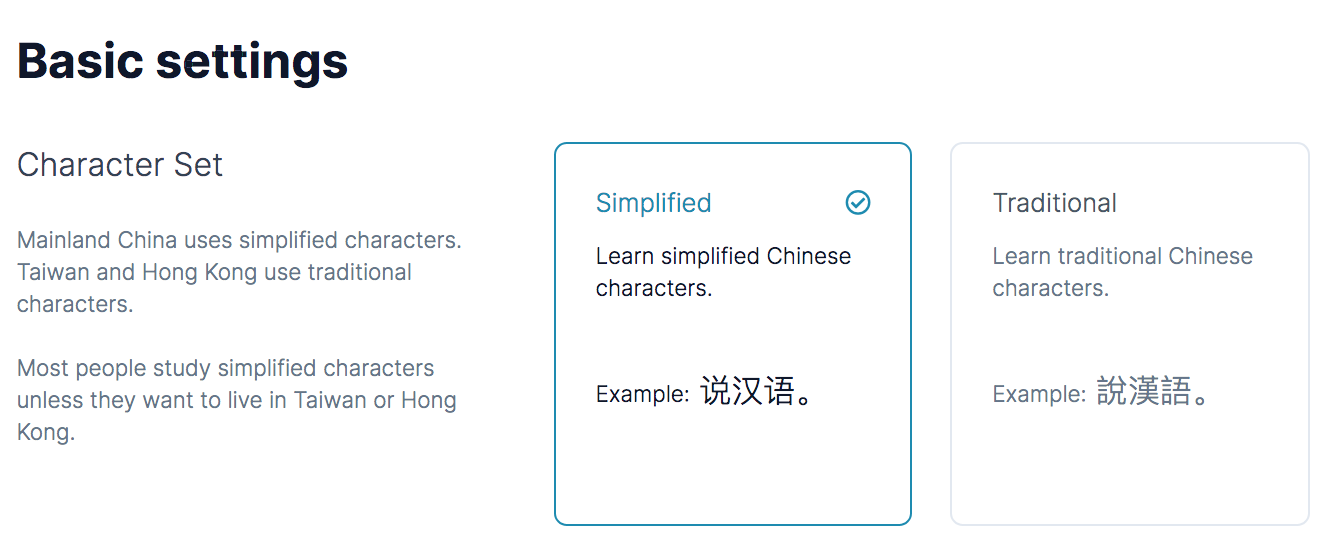 Should you learn simplified or traditional Chinese? < Skritter Blog