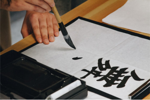 Writing Japanese Kanji