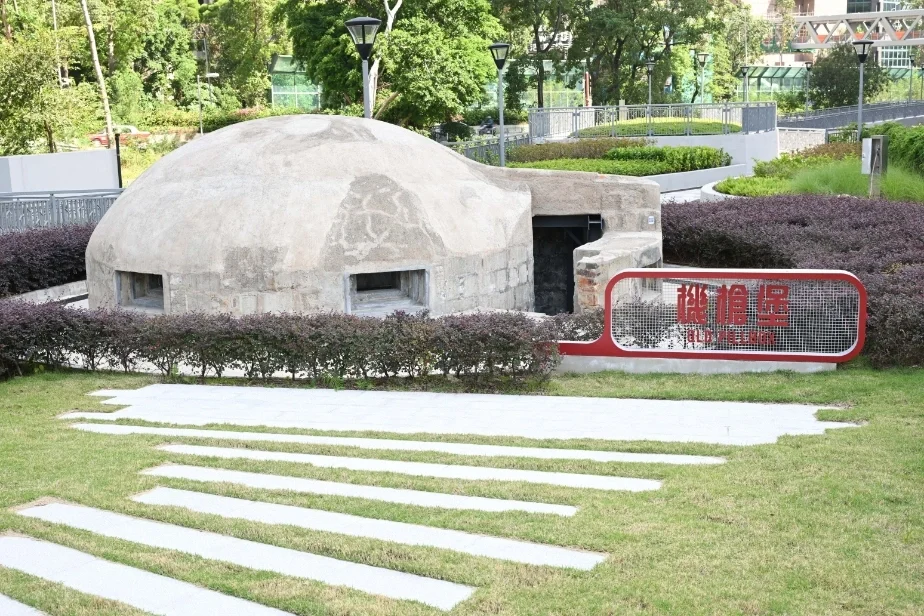 鑽石山活水公園