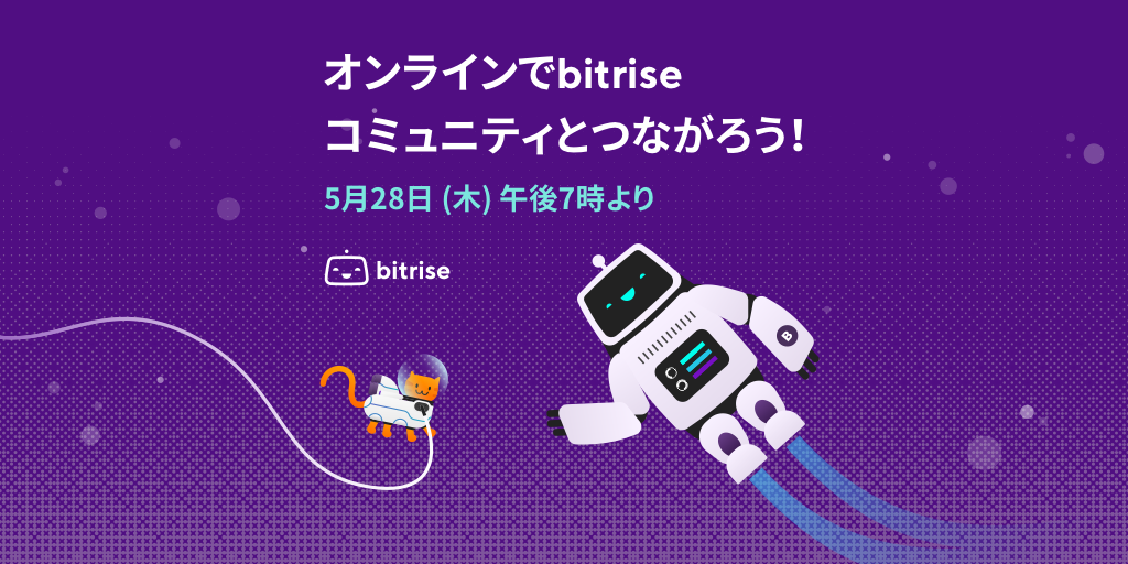 日本人向けBUGs (Bitrise User Groups) がオンラインで始まります！