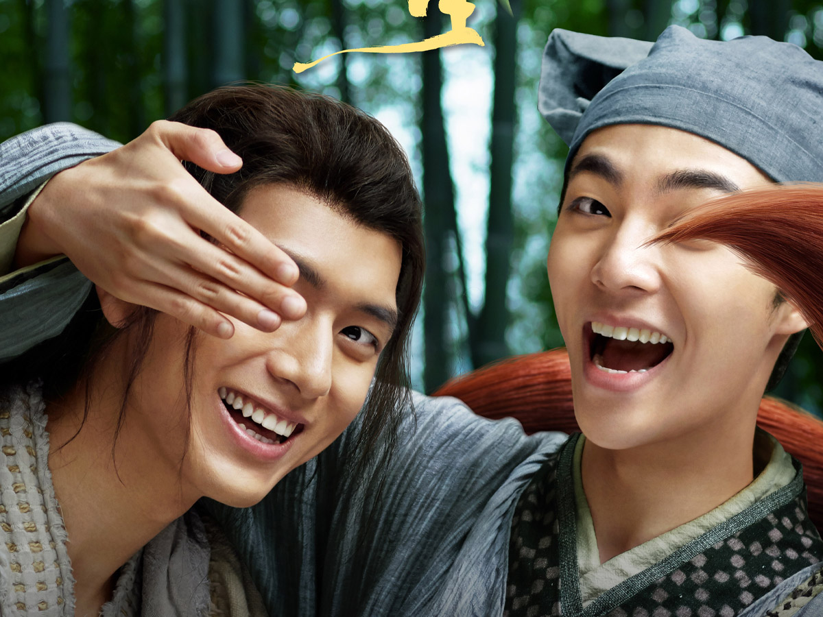 Soul Snatcher (China 2020) - Movie Review