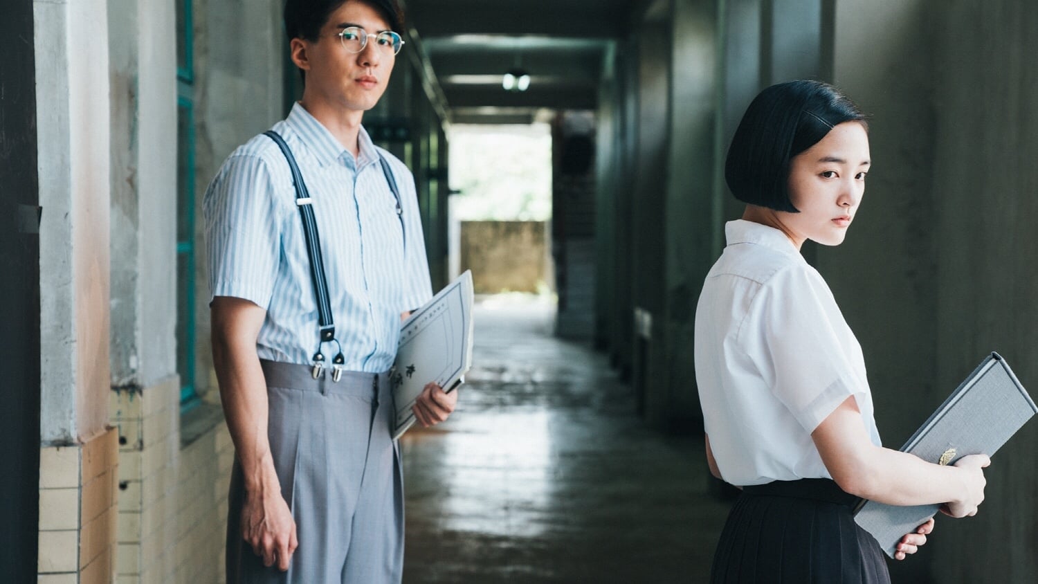 Detention (Taiwan 2019) - Movie Review