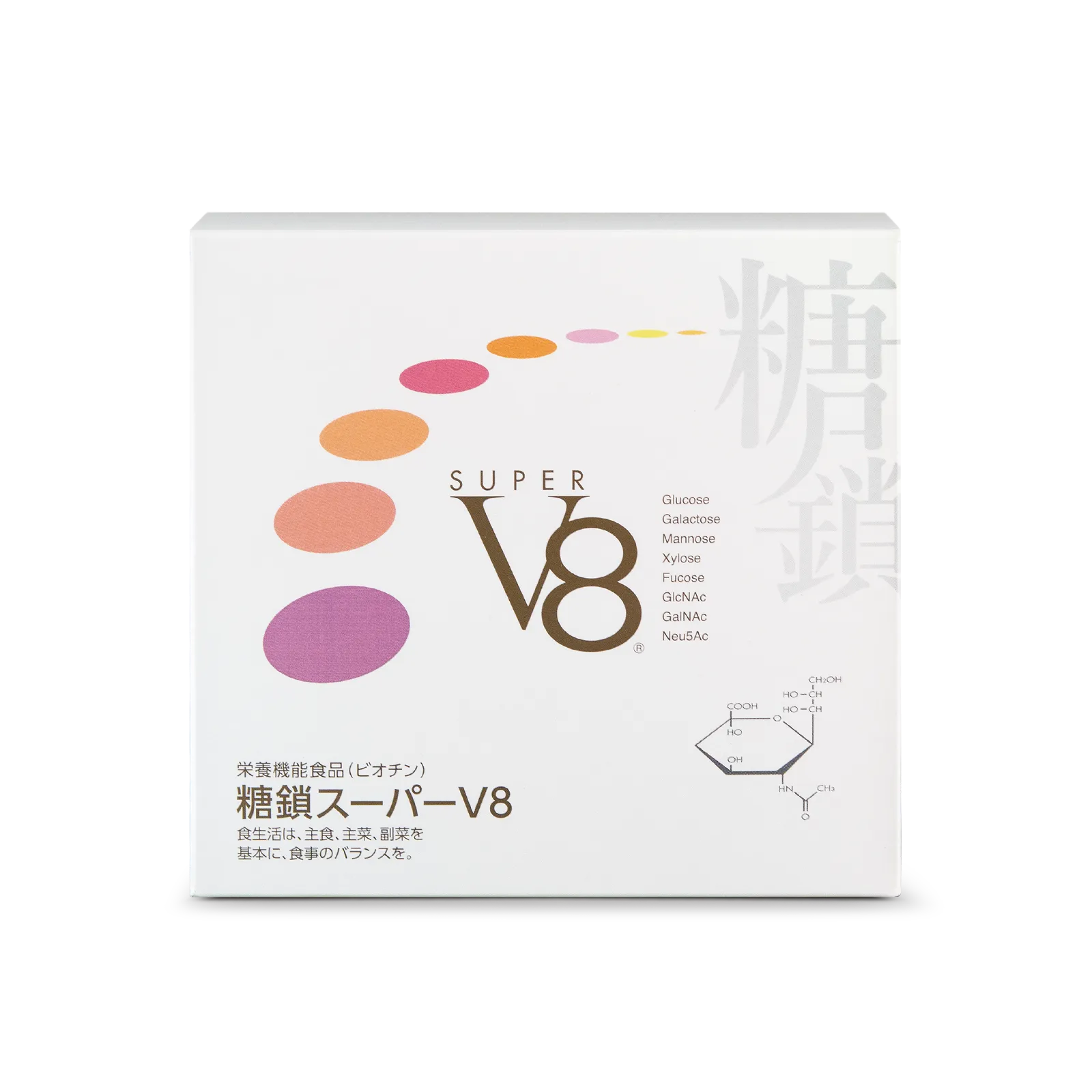 【新品】ARIIX アリックス　糖鎖　スーパーV8【未開封】 ARIIX スーパーV8 糖鎖 【公式通販】