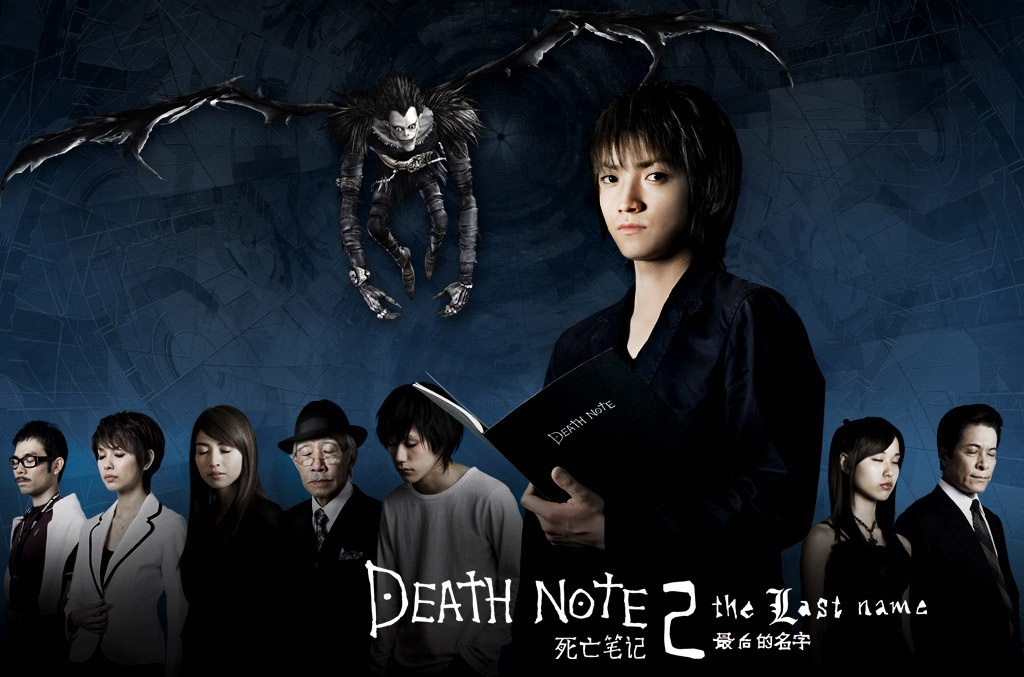 deathnote2-2.jpg