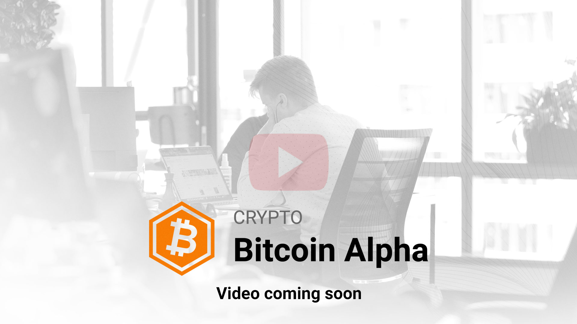 Invictus Capital Bitcoin Alpha Fund リスクを減らしてビットコインに投資する