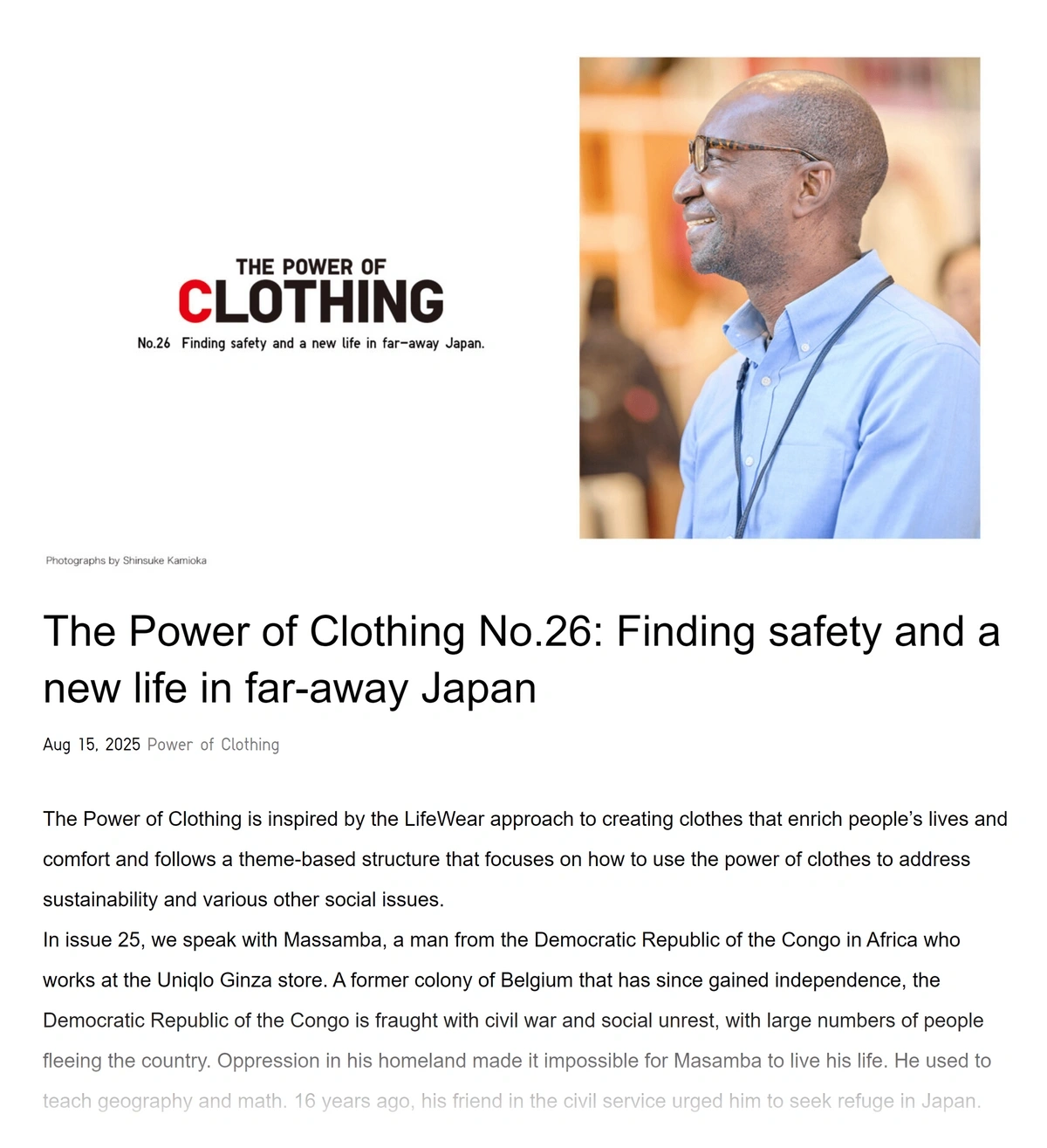 Example of a high-quality e-commerce news article