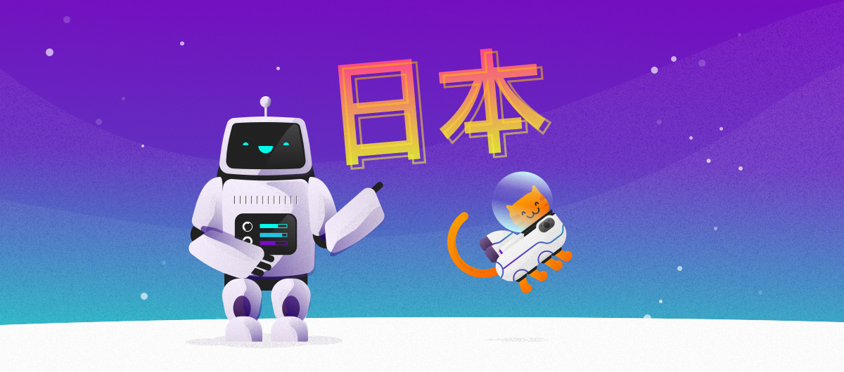 We’re coming to Tokyo!