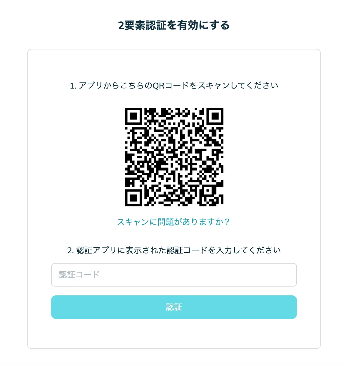 スクリーンショット 2025-12-17 18.06.56.webp