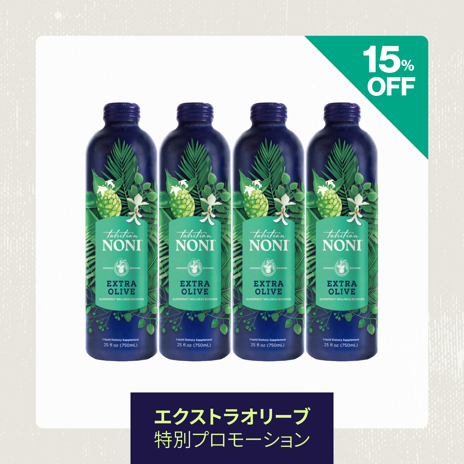 パートナーコ | 製品一覧
