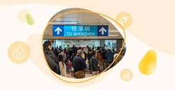 入境 通關 內地 回鄉證 申請 流程 費用 預約 文件 回鄉證 過期 回鄉證 延長 有效期