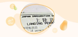 日本 旅遊 入境日本