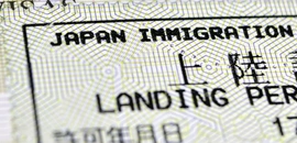 日本 旅遊 入境日本 日本入境