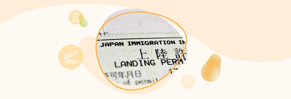 日本 旅遊 入境日本 日本入境