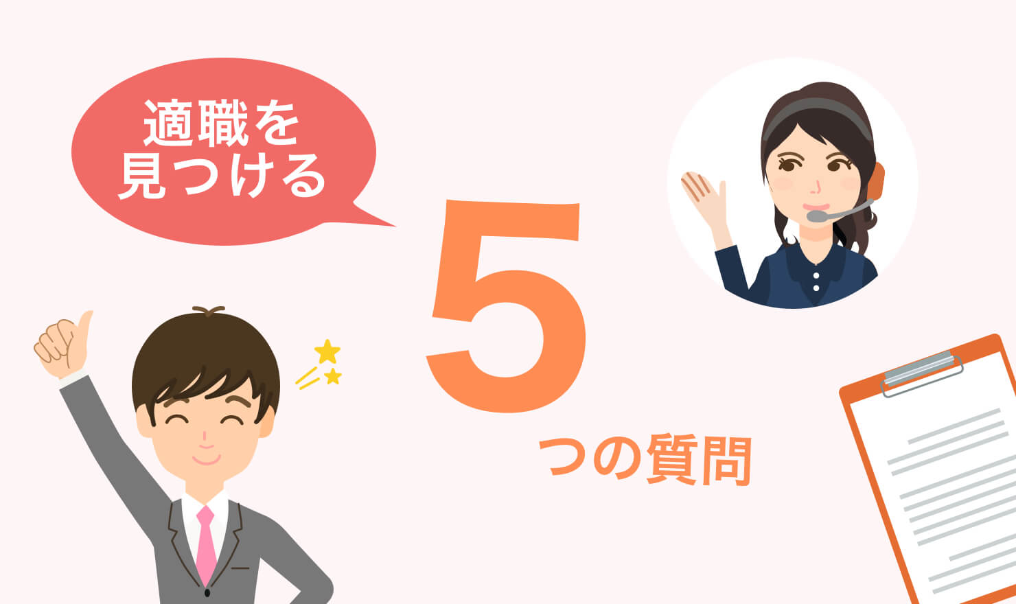 参考文ありで即解決 退職挨拶のメール術 Jobshil
