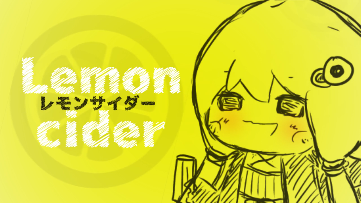 lemon-Yusamune1.png