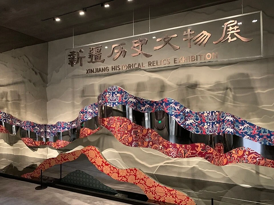 新疆維吾爾自治區博物館