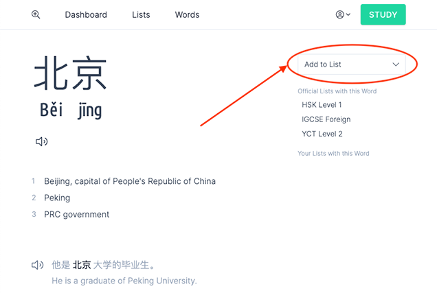 mandarin paraphrasing tool